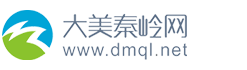 [大美秦岭网]