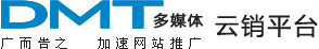 东莞市易进网络信息有限公司