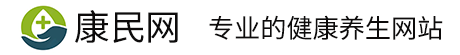 中医养生
