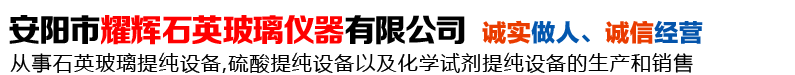 硫酸提纯设备批发