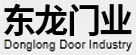 深圳市东龙门业有限公司