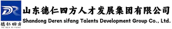 德州招聘外包