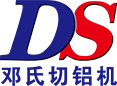 切铝机