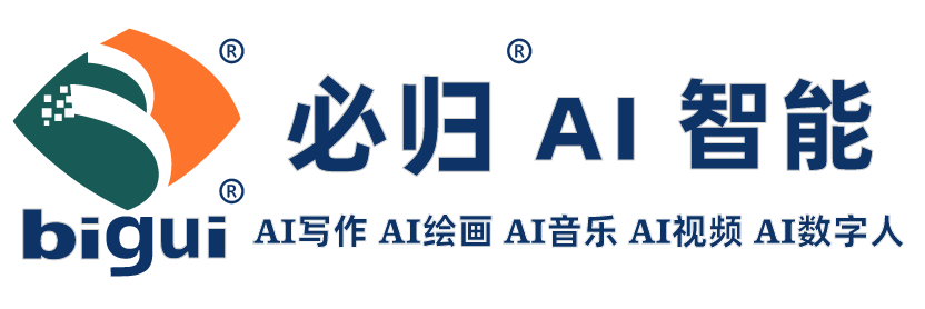 免费AI音乐创作工具