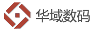 华域数码