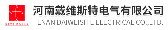 高低压配电柜及箱变