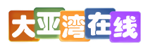 大亚湾在线