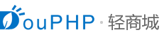 DouPHP轻量级商城系统