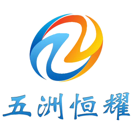 德州恒耀机电设备有限公司