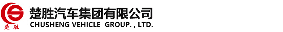 油罐车