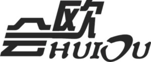 水泥围栏设备,仿瓷彩色围栏,环保护栏设备,四川会欧建材机械有限公司
