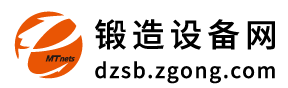 锻造设备
