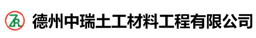 土工膜,HDPE土工膜,防渗土工膜