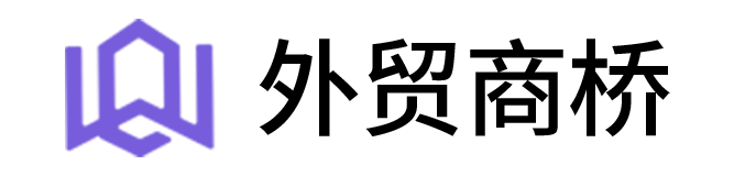 外贸商桥