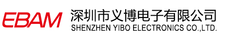 深圳市义博电子有限公司