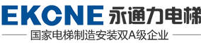 江西家用电梯