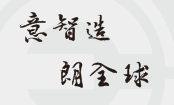 意朗实业（上海）有限公司