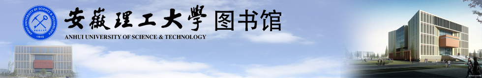 图书馆