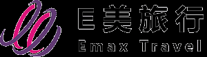 E美旅行
