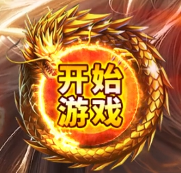 魔域SF