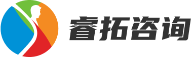广州睿拓咨询服务有限公司