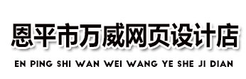 w88手机版动画制作