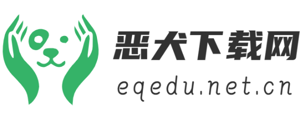 恶犬下载网