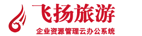 后台管理系统