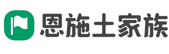 恩施土家族,恩施旅游攻略