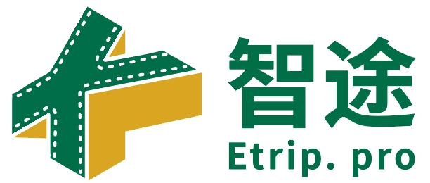 专业旅行行程规划