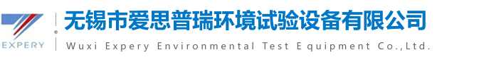 恒温恒湿试验箱