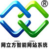 防磨瓦
