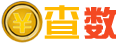 汉字转繁体字