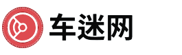 车迷网
