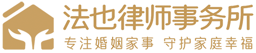 成都律师事务所