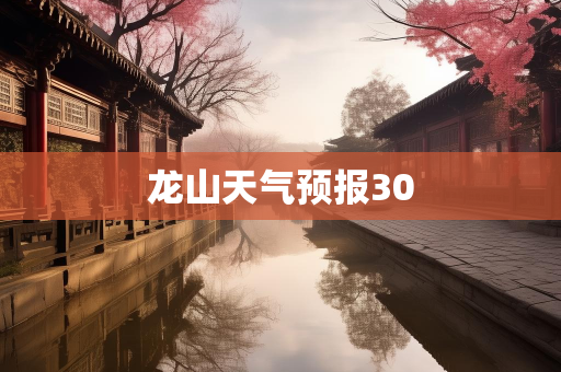 气候知识