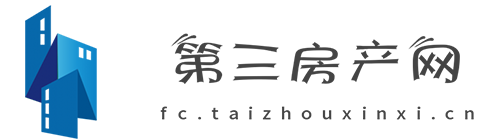 第三房产网【时尚的房产家居建材行业新闻资讯门户】