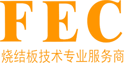 塑烧板除尘器