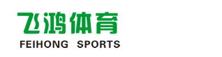 跑道颗粒,EPDM塑胶跑道颗粒,EPDM彩色橡胶颗粒,江苏飞鸿体育设施材料有限公司