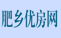 肥乡优房网,肥乡最简单方便的房产网,免费发布,肥乡二手房屋出售,肥乡租房信息,肥乡房屋出租,商铺转让出租,各类房产信息,肥乡优质房源信息,肥乡信息港房产网