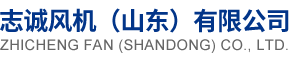 隧道风机