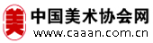 画家张莉