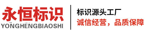 吴江发光字厂家