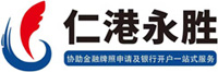 注册香港公司