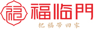 惠州福临门电工有限公司