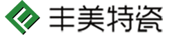 吉安市吉州区丰美特瓷家居用品有限公司
