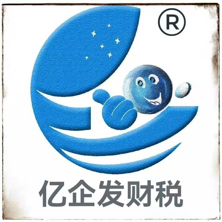 佛山公司注册