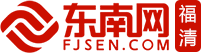 东南网福清频道