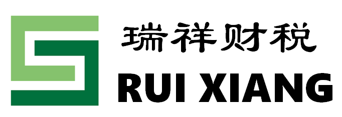注册公司办理流程