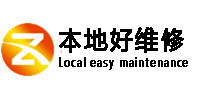 福安测漏水